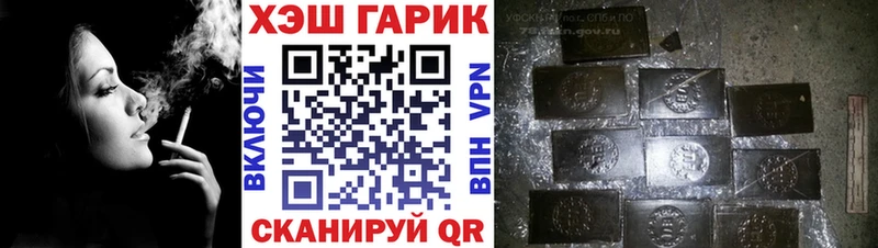 Магазины продажи наркотиков Чехов Гашиш  APVP  КОКАИН  АМФЕТАМИН  Каннабис  Меф мяу мяу 