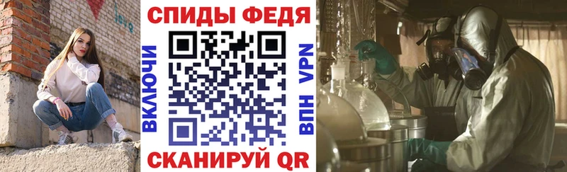 АМФЕТАМИН VHQ  Чехов 