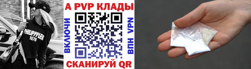 Alfa_PVP СК КРИС  Чехов 