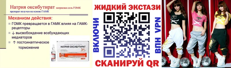 купить Чехов Бутират BDO 33%