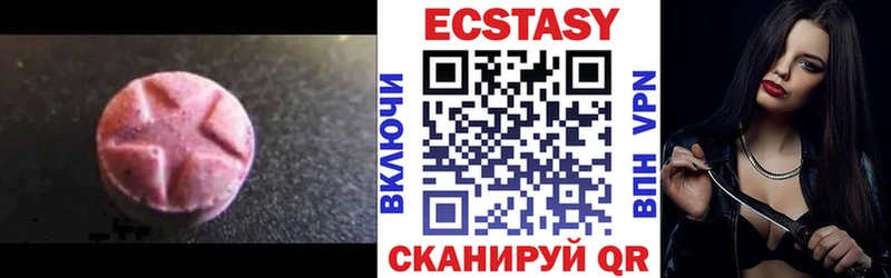 Экстази таблы  Чехов 