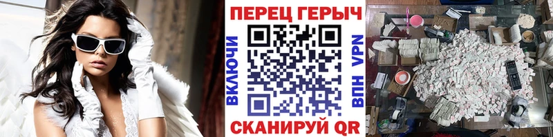 Героин гречка  дарк нет Telegram  Чехов 