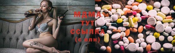 экстази Алексин