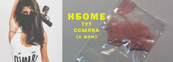 стаф Нязепетровск