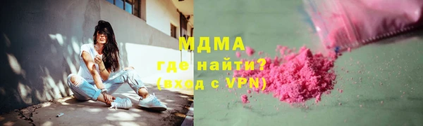 экстази Алексин
