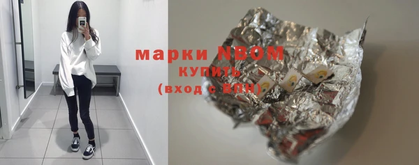 экстази Алексин