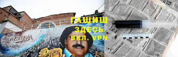 первитин Алексеевка