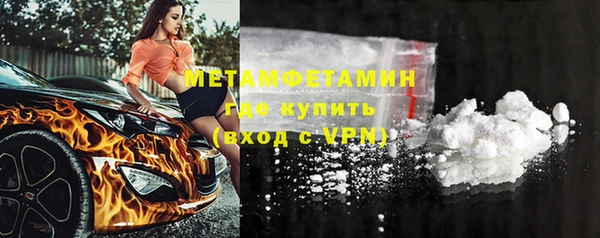 первитин Алексеевка