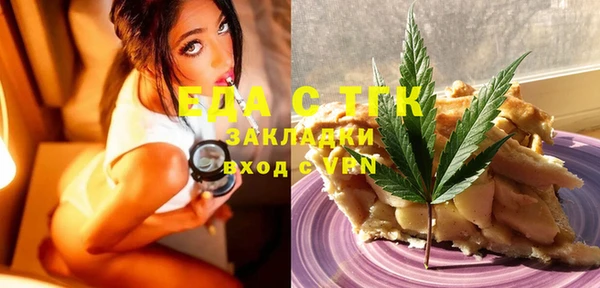 экстази Алексин