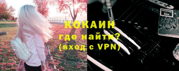 экстази Алексин