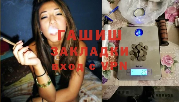 первитин Алексеевка