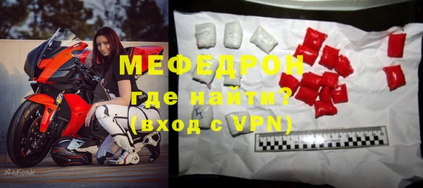 меф Алзамай