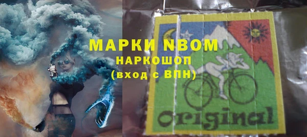 первитин Алексеевка