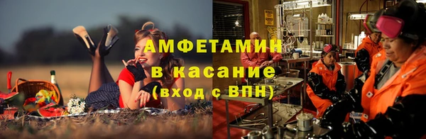 первитин Алексеевка
