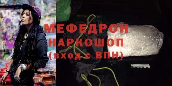 меф Алзамай