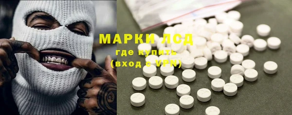 экстази Алексин
