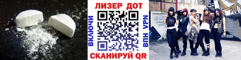 Лсд 25 экстази ecstasy  Чехов 