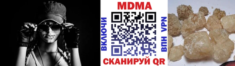 дарнет шоп Чехов МДМА crystal