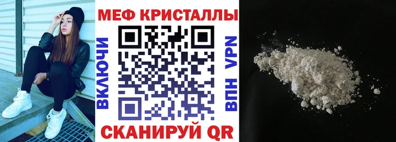 Меф мука  Чехов 