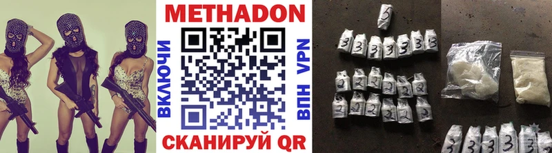 Метадон белоснежный Чехов
