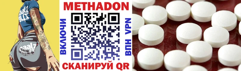 Метадон белоснежный  что такое наркотик  Чехов 