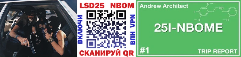Марки N-bome 1,5мг  площадка клад  Чехов  хочу  