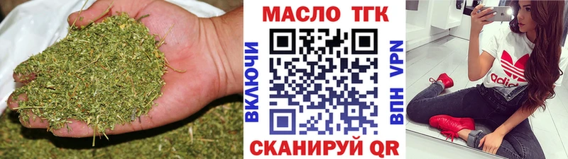 ТГК жижа  Чехов 